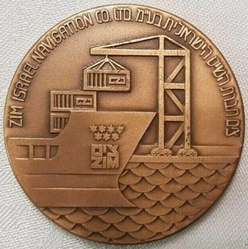 Medal Zim Shipping Company Israel