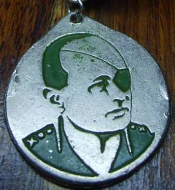 Six Day War commemorative medal or Keychain