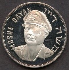 Six Day War commemorative medal or Keychain