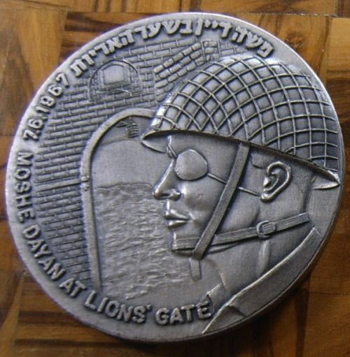 Six Day War commemorative medal or Keychain