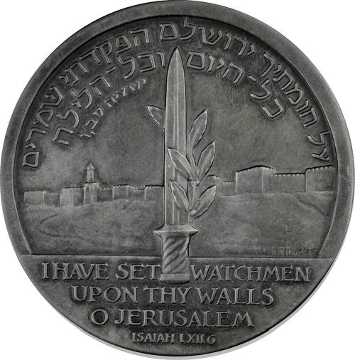 Six Day War commemorative medal or Keychain