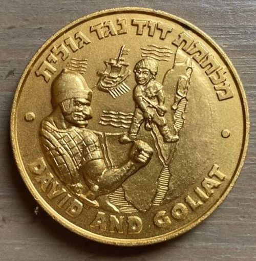 Six Day War commemorative medal or Keychain