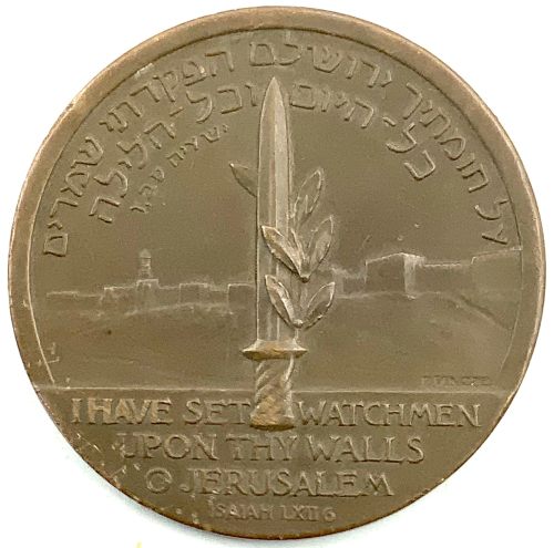 Jerusalem Liberation Medal, June 7, 1967 � Design by Paul Vincze
