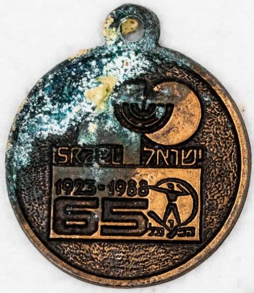 Mount Tabor Runing Medal
