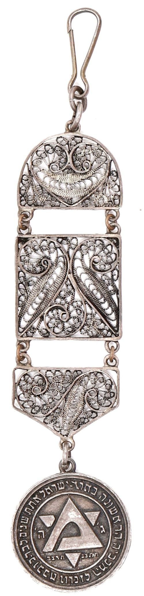 Maccabiah Medal Back  1932