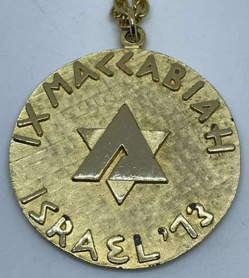 Maccabiah Medal Front 1973
