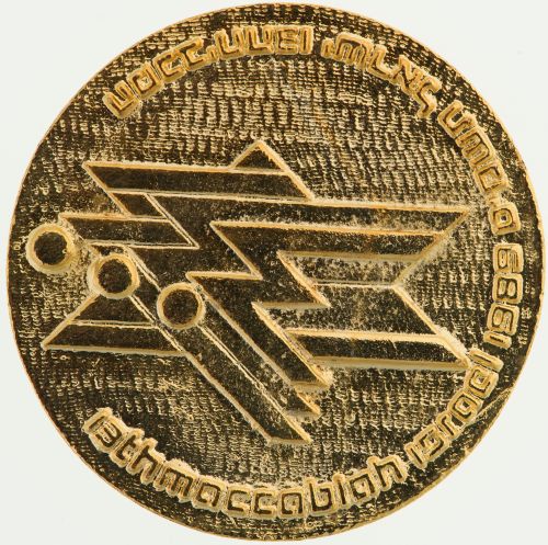 Maccabiah Medal Front 1989