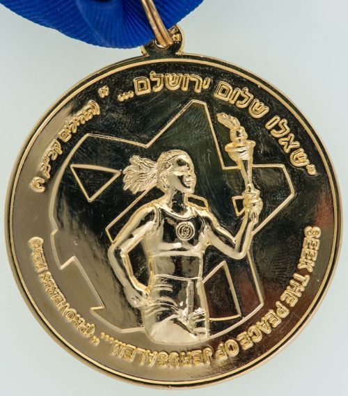 Maccabiah Medal Front 2001