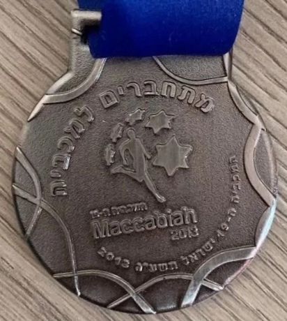 Maccabiah Medal Back  2013