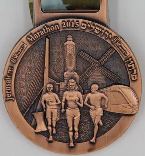 Israeli Marathon Medal