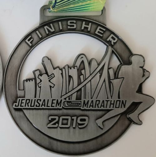 Israeli Marathon Medal
