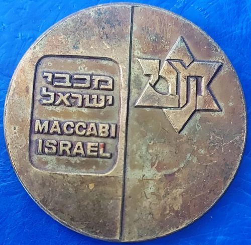 International Jerusalem Mini Marathon