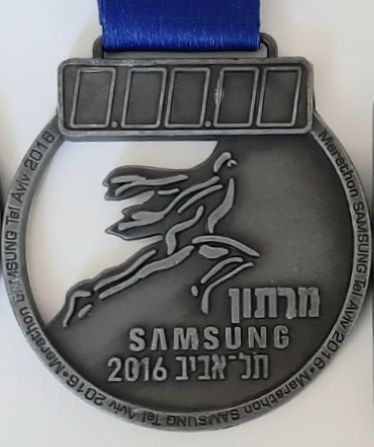 Israeli Marathon Medal
