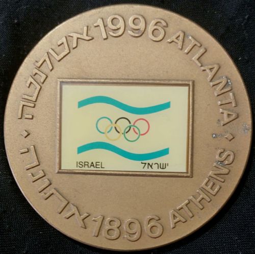 Israel Olympic Games Commemorative medal 1996