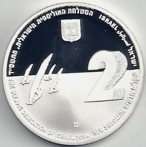Israel Olympic Games Commemorative Coin 2004 2
