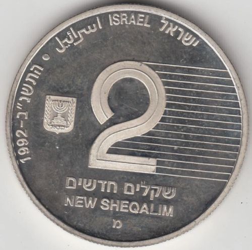 Israel Paralympic Games Barcelona 1992 Coin Front