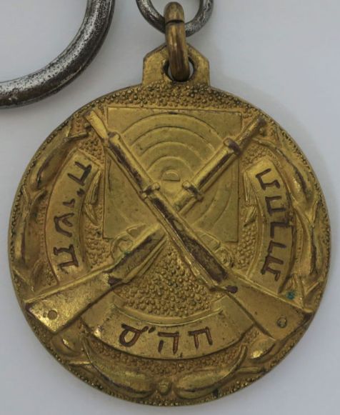Israel Shooting Medal