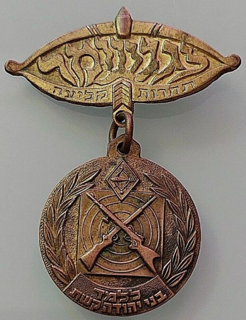 Israel Shooting Medal