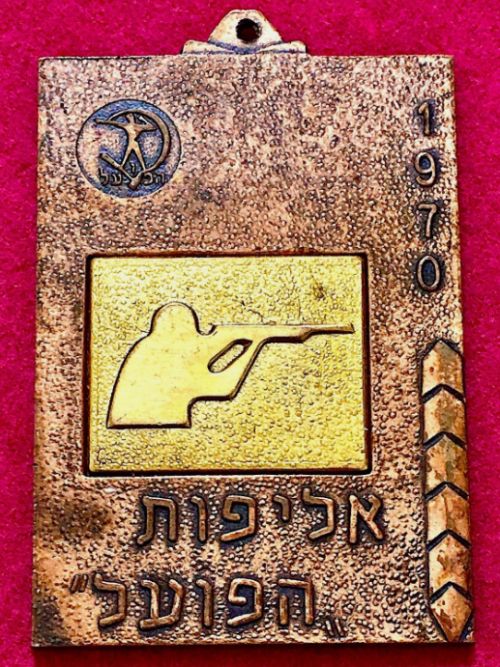Israel Shooting Medal