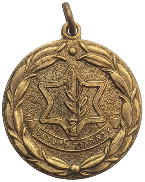 Sports Day Medal