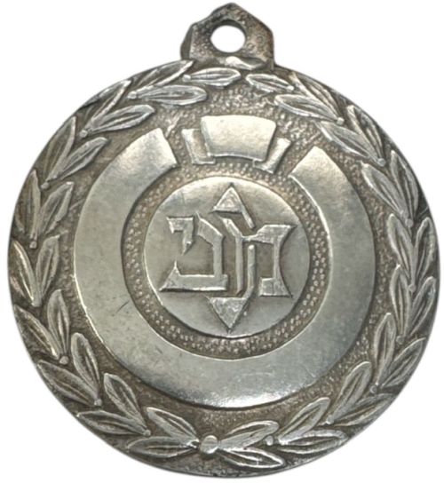 Sports Day Medal