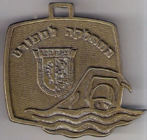 Hof Hefer Swimming Event