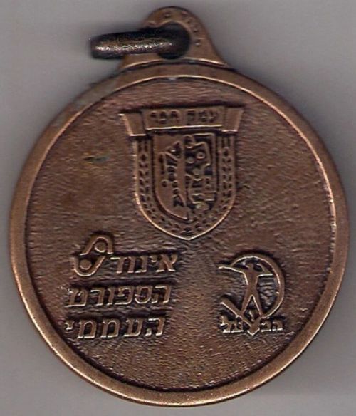 Hof Hefer Swimming Event