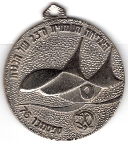 Israeli Medal Kinneret Crossing Swim Competition