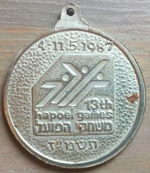 Israeli Medal Kinneret Crossing Swim Competition