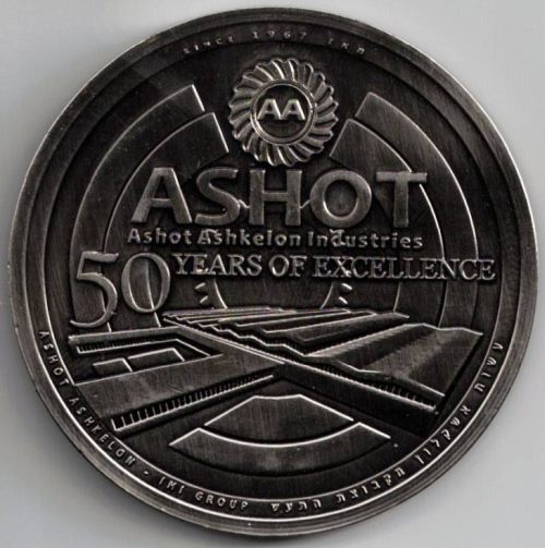 Ashot Ashkelon Industries, 50th Anniversary Medal 