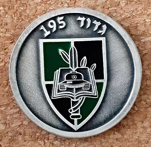 Brigade "Adam" 195 - back