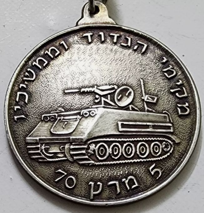 Tank Keychain - Front 11