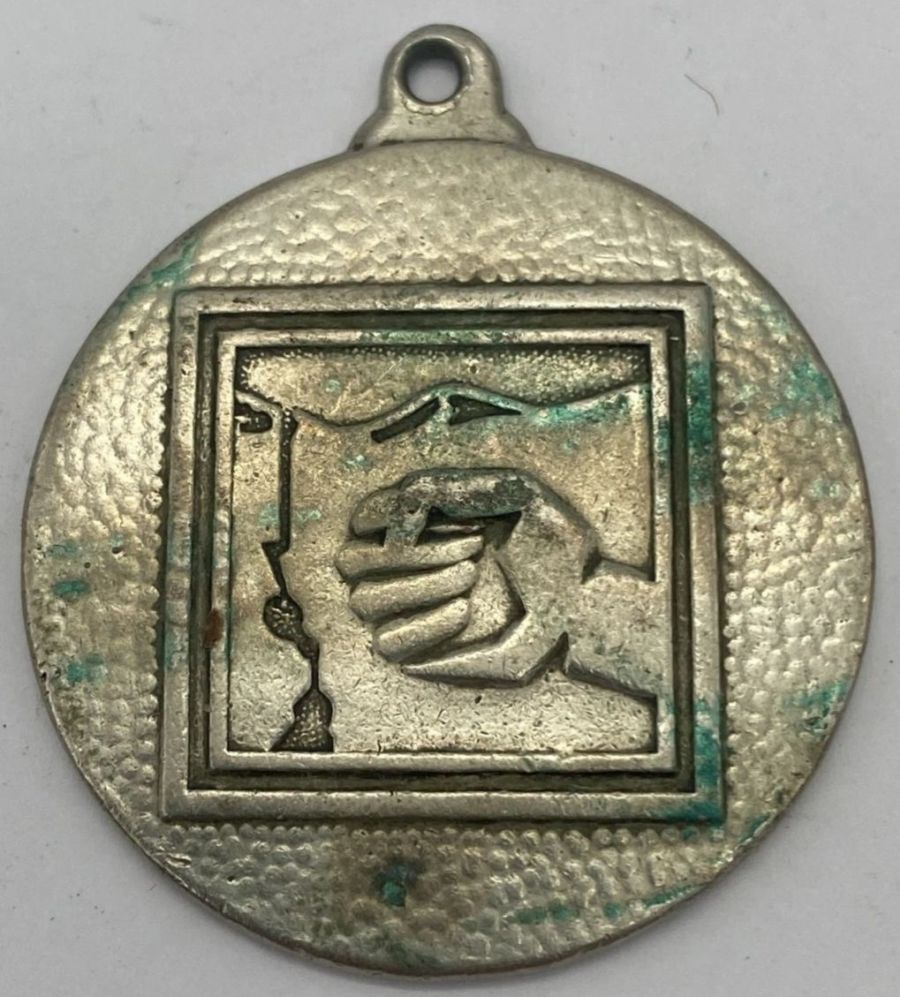 Tank Keychain - Back 