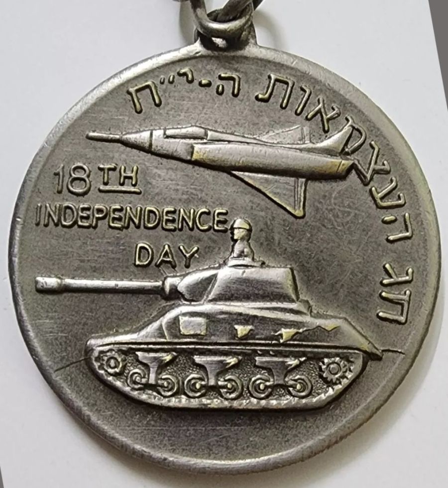 Tank Keychain - Front 3