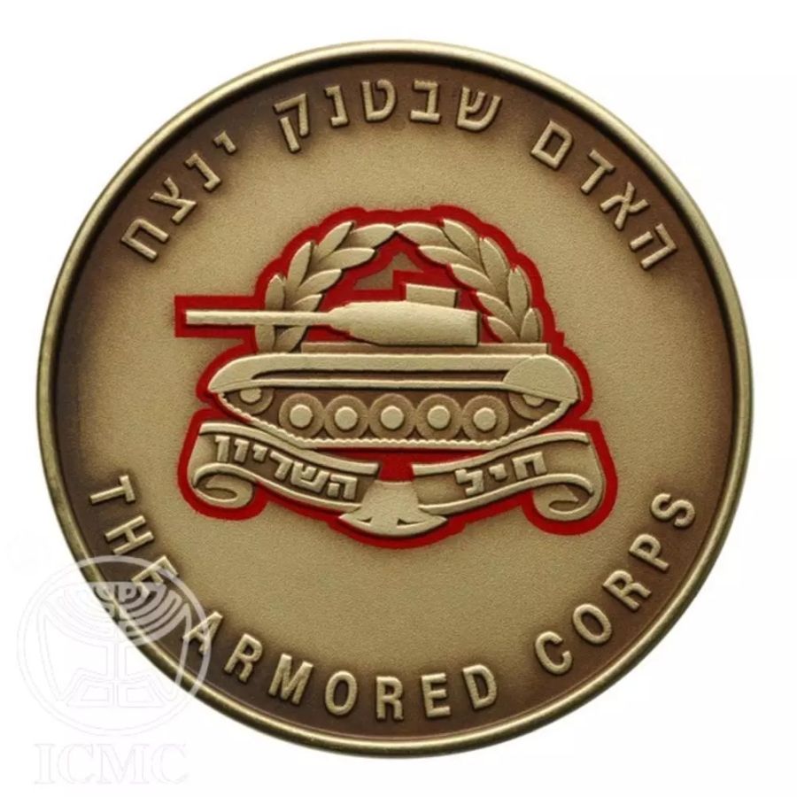 The Armored Corps - back