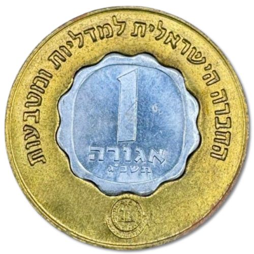 IGCMC Season's Greetings Token