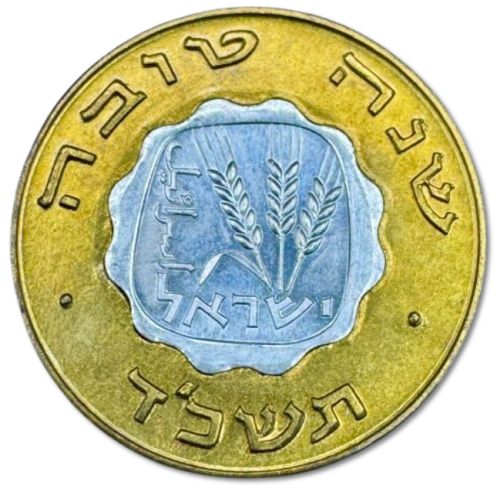 IGCMC Season's Greetings Token