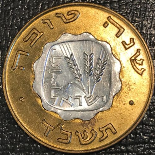 IGCMC Season's Greetings Token