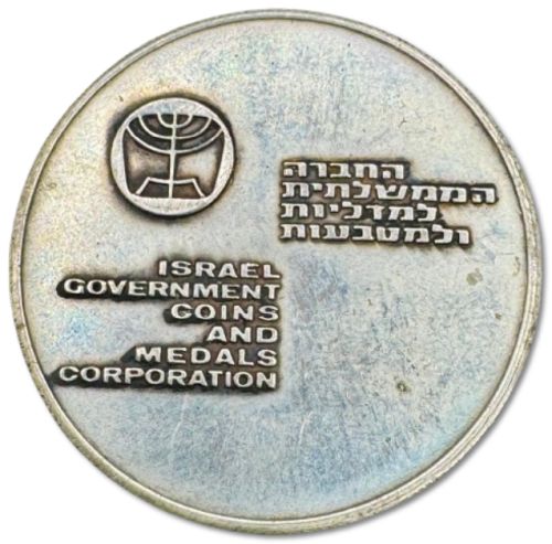 IGCMC Season's Greetings Token