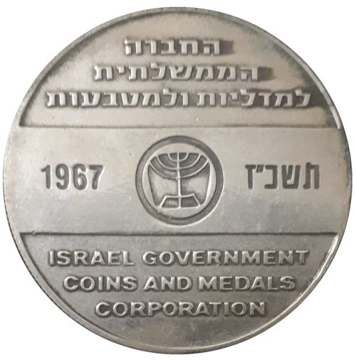 IGCMC Season's Greetings Token