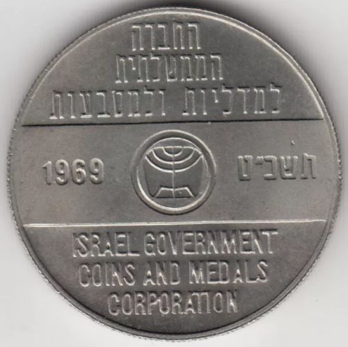 IGCMC Season's Greetings Token