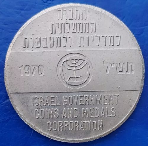 IGCMC Season's Greetings Token