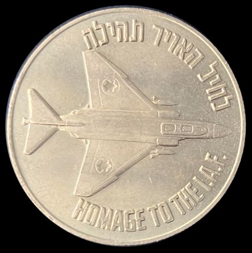 IGCMC Season's Greetings Token