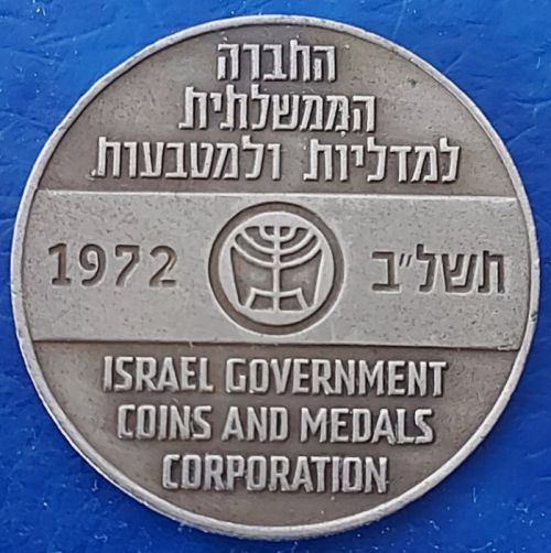 IGCMC Season's Greetings Token