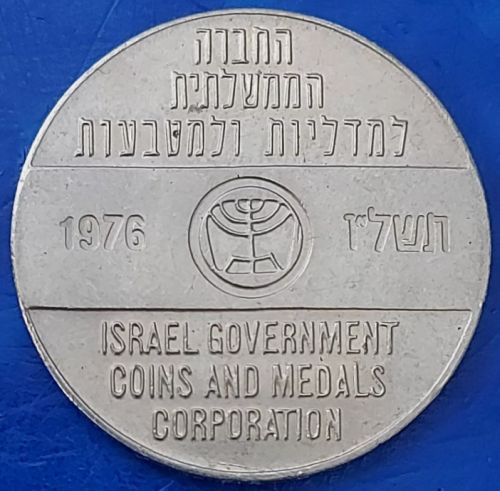 IGCMC Season's Greetings Token