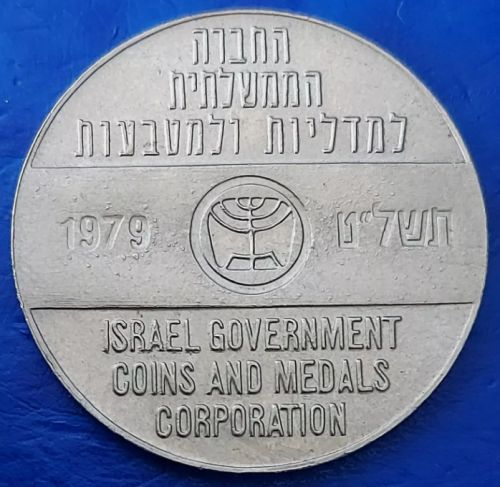 IGCMC Season's Greetings Token