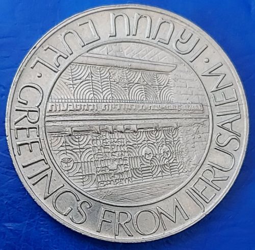 IGCMC Season's Greetings Token