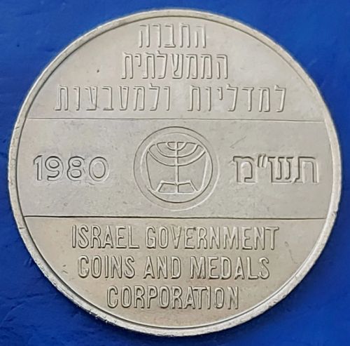 IGCMC Season's Greetings Token