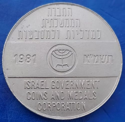 IGCMC Season's Greetings Token