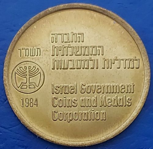 IGCMC Season's Greetings Token